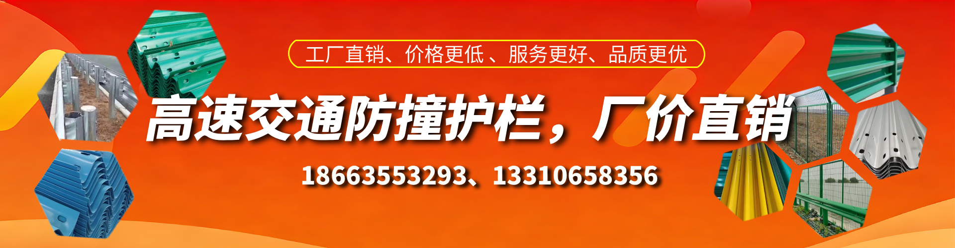 德阳防撞护栏生产厂家